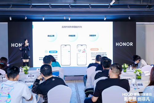 榮耀互聯(lián)網(wǎng)服務生態(tài)全面開放，推動科技推廣與應用服務升級