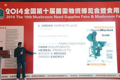 促進商務合作信息交流，搭建產銷對接綠色通道