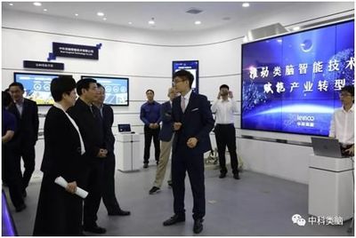 工信部部長苗圩蒞臨中國聲谷調(diào)研指導(dǎo)，中科類腦重點(diǎn)展示人工智能公共服務(wù)技術(shù)咨詢服務(wù)成果